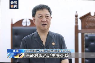 万博体育app下载苹果版安装截图2