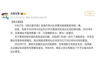 内维尔：利物浦对裁判公司的回应咄咄逼人，是个错误