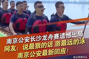 约翰-科林斯：雷霆攻进内线太容易了 这种事是会反噬到我们身上的